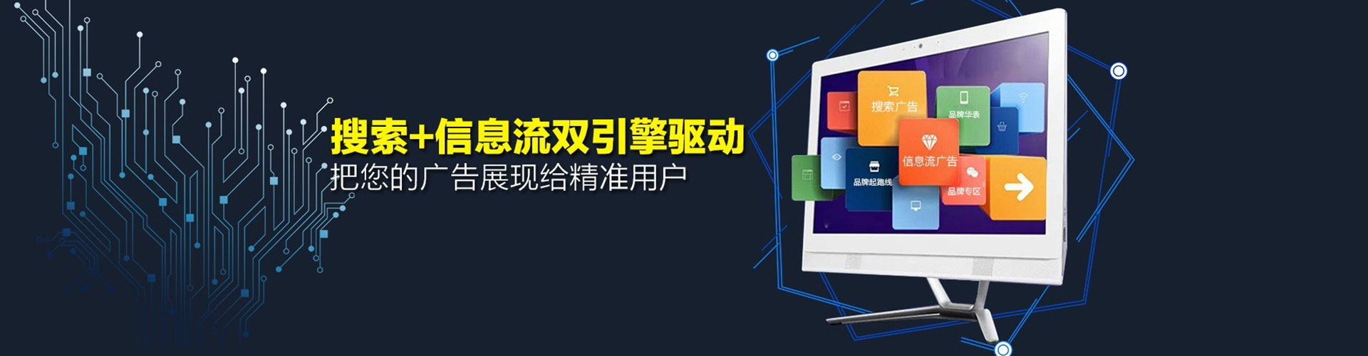理塘竞价托管