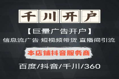信息流广告运营中的用户画像应用案例
