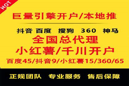 案例研究：SEM优化助力企业品牌建设